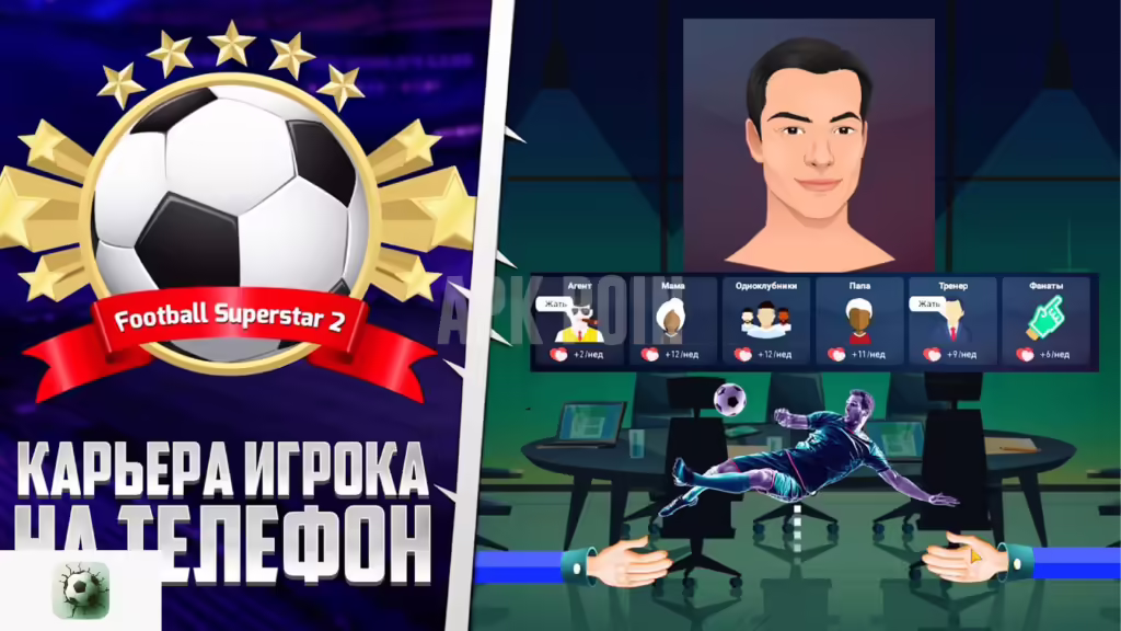 Download Football Superstar 2 Mod Apk