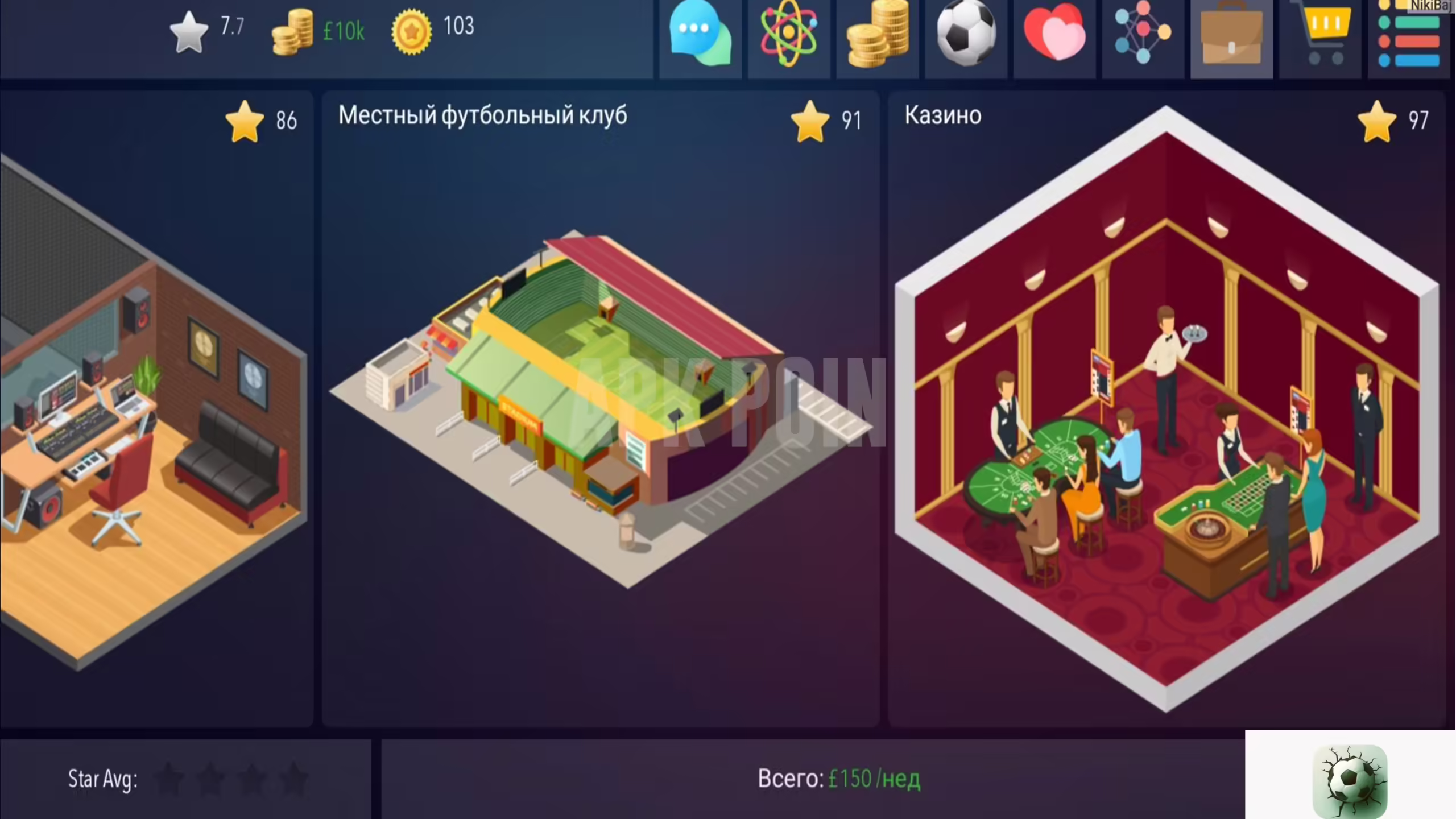 Download Football Superstar 2