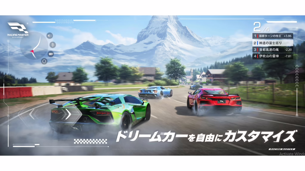 Download Racing Master