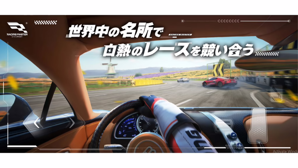 Download Racing Master Apk