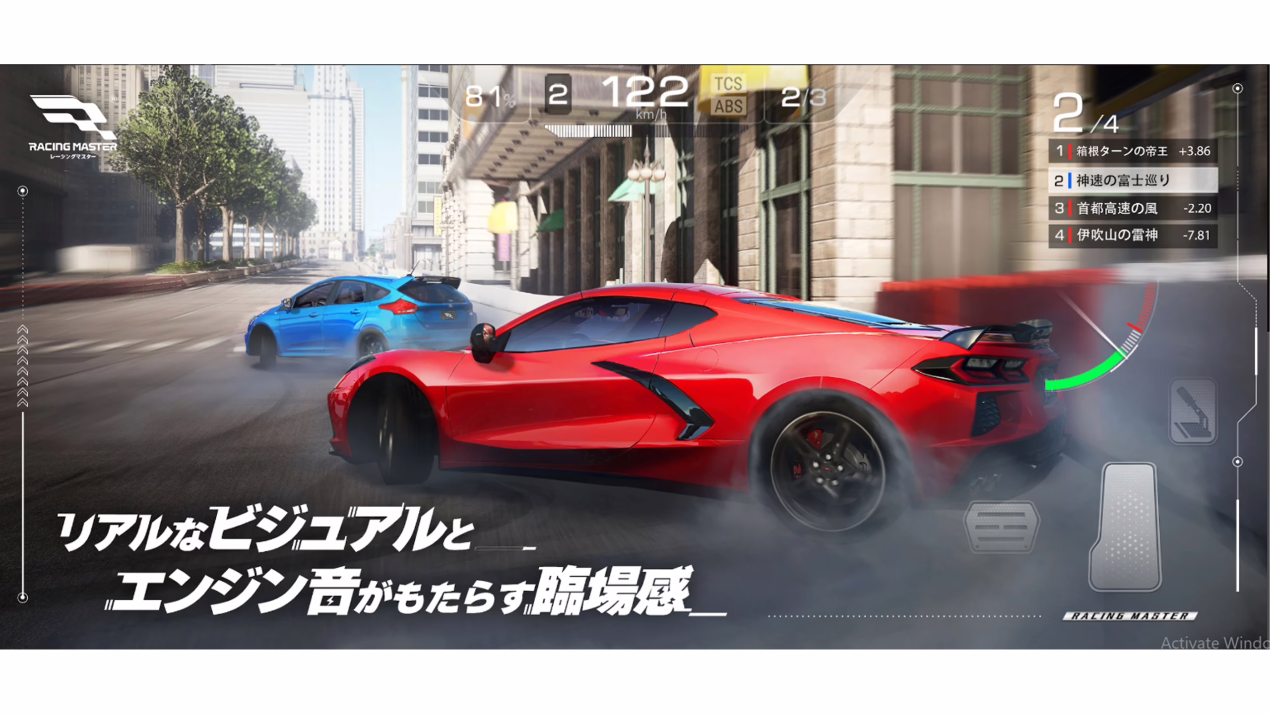 Download Racing Master Mod Apk